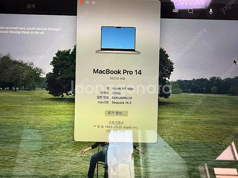 맥북 프로 14 M1 Max 10c/32c 32GB 1...--6