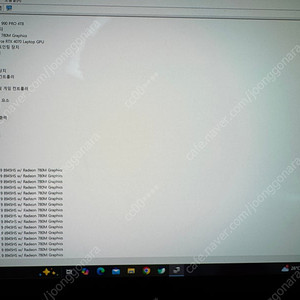 ROG Zephyrus 제피러스 g14 4070