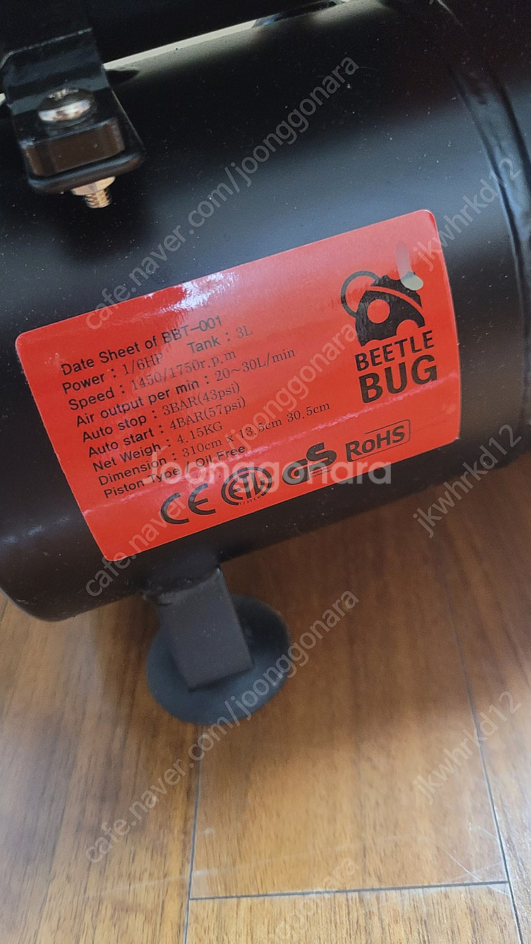 비틀벅 에어콤프레샤--3