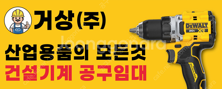 ［판매］최상급 CO2용접기 자동용접기/오토캐리지 (사용...--1