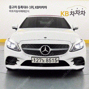 벤츠 C클래스 W205 C200 카브리올레 중고차 판매합니다 ★전액할부★전국최저가★저신용★유튜브:뿅카TV★