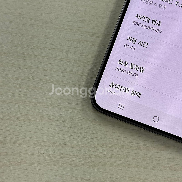 갤럭시S24 블랙티타늄 512용량 무잔상 깨끗한단말기 ...--3