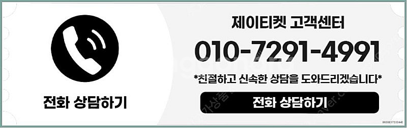 [매입]SK/KT/LG/휴대폰결제미납/핸드폰결제정책/정...--3