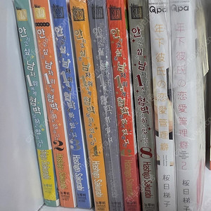 안기고 싶은 1위 남자에게 협박당하고 있습니다(한정판 츈타카 소책자 포함), 연하 남친의 연애 관리벽