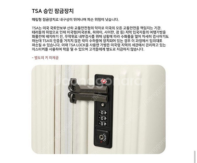내셔널지오그래픽 비숍 캐리어 20인치 24인치 새상품 ...--3