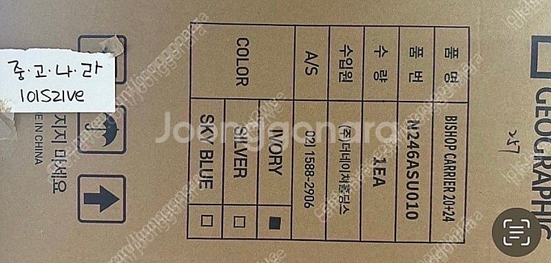 내셔널지오그래픽 비숍 캐리어 20인치 24인치 새상품 ...--4