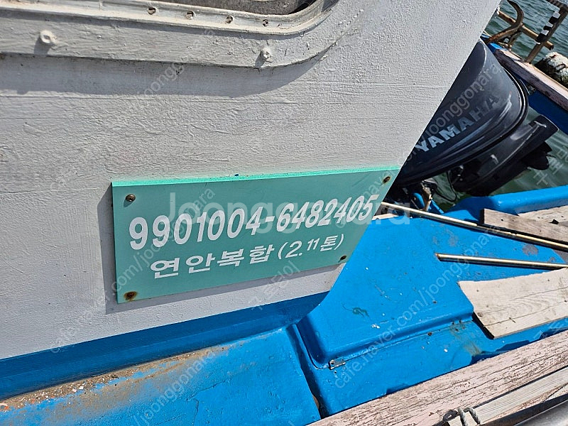 어선 팝니다--1