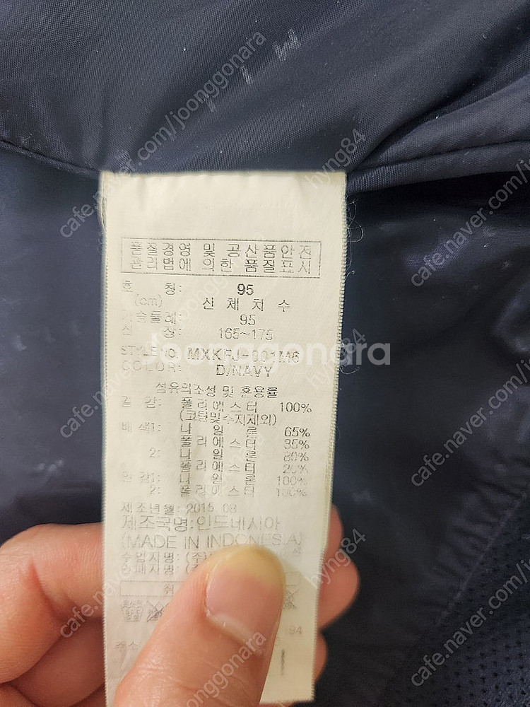 새상품급) 밀레 남성 윈드브레이커 운포--8