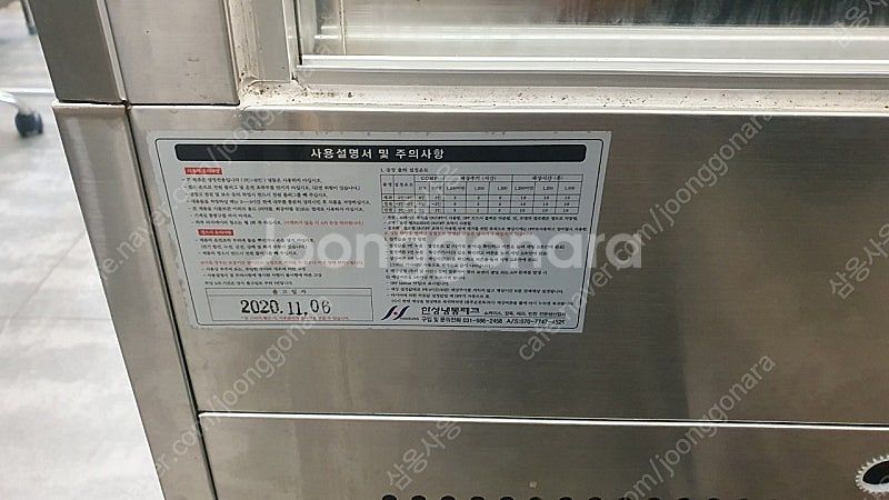 제과 반찬 디저트 쇼케이스--1