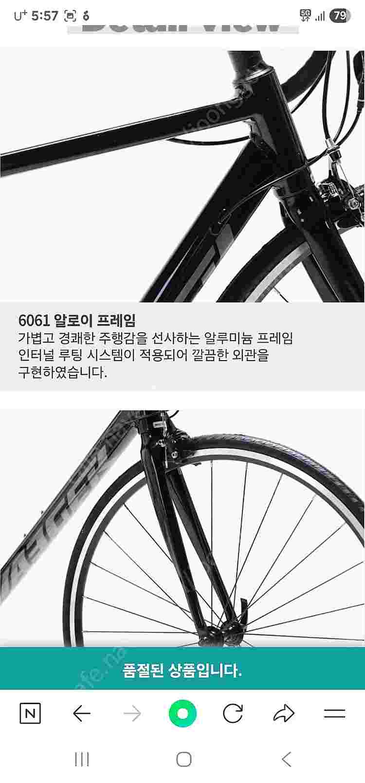 예거메티 1--2
