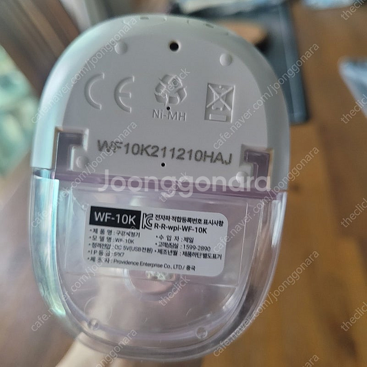 워터픽 WF-10K 구강세정기--3