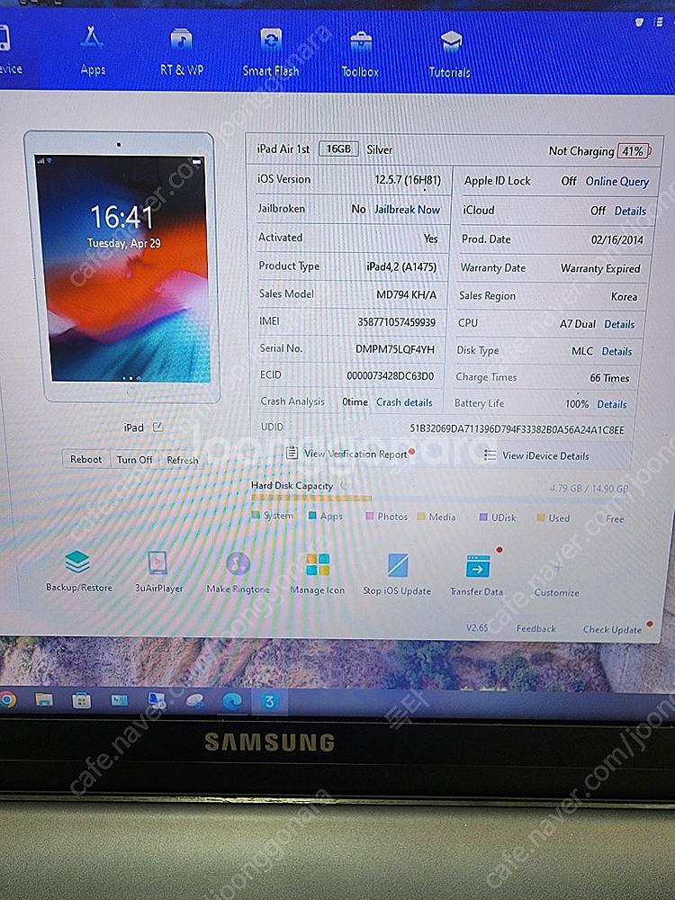 아이패드 에어1 판매합니다. (16GB)--4