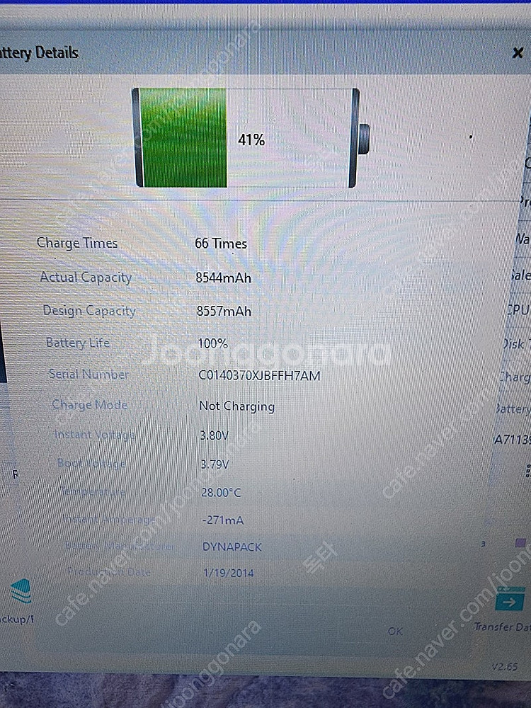 아이패드 에어1 판매합니다. (16GB)--5