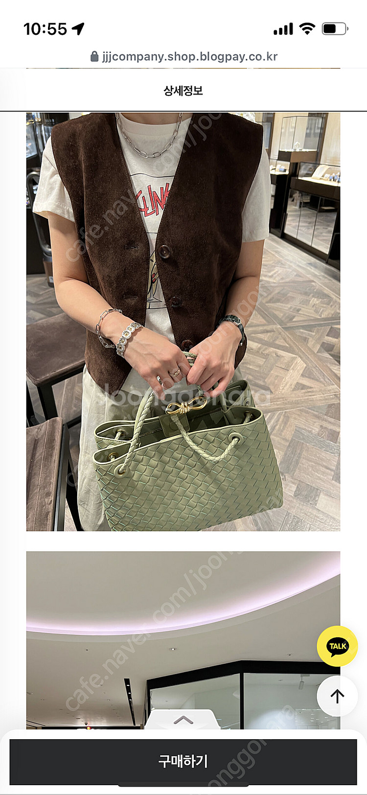 지은블로그 지은컴퍼니 안디아백 보테가 유메르 오르 디그...--5