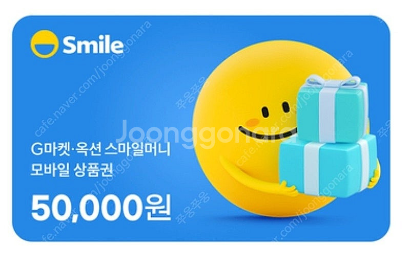 스마일캐시(스마일머니)팝니다. (95프로)--0