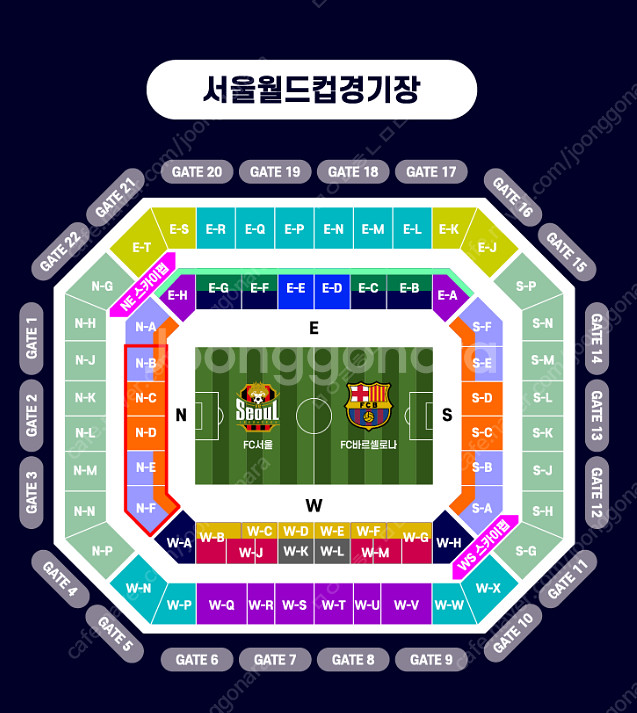 최저가) FC서울 vs 바로셀로나 3등석B S-H구역--0
