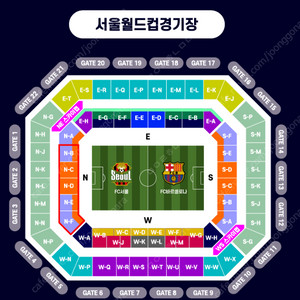 최저가) FC서울 vs 바로셀로나 3등석B S-H구역