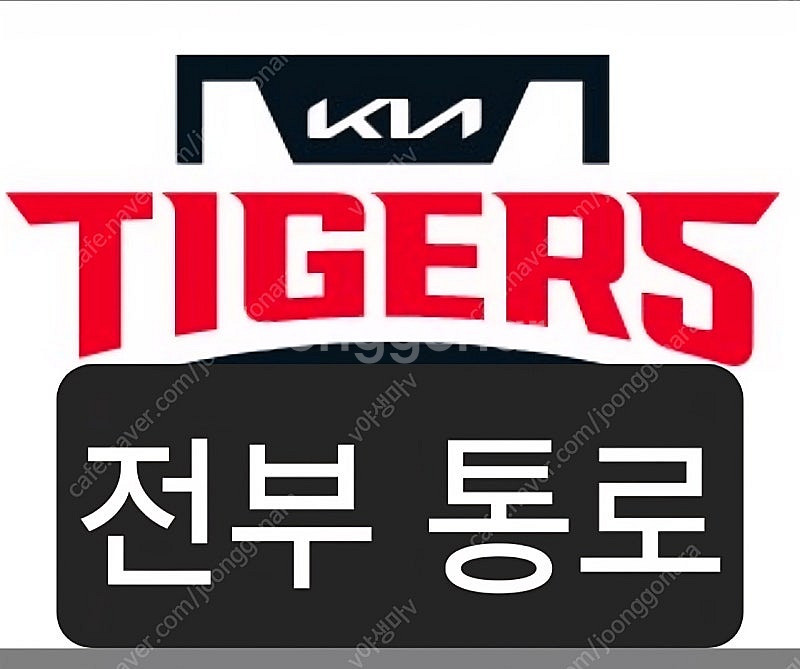 6월27일(금) 엘지 LG vs 기아 3루네이비 329...--0