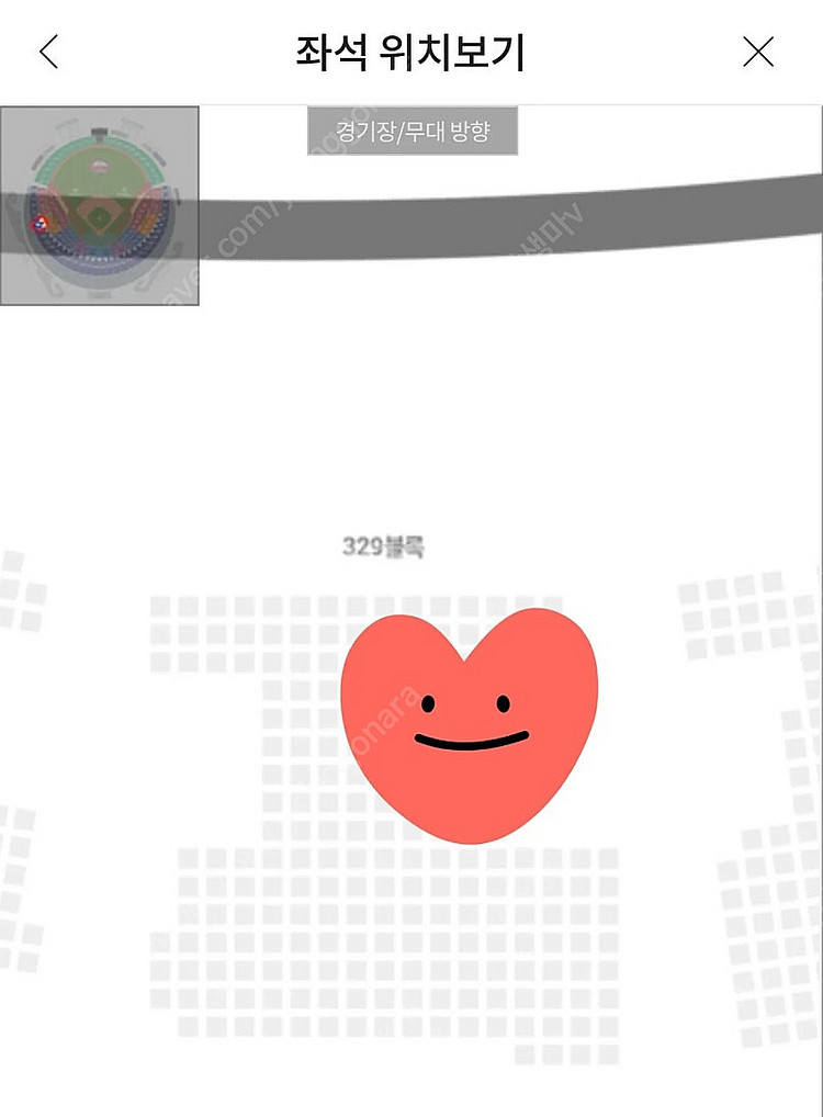 6월27일(금) 엘지 LG vs 기아 3루네이비 329...--2