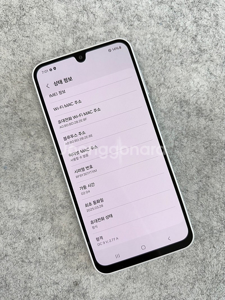 (신폰급)갤럭시A16 그레이 128G 무잔상 하자기스찍...--3