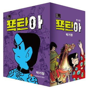 도록,만화,사진집 등