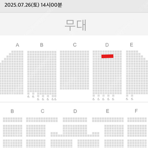 팬텀 박효신회차 7월 26일 D블록 3열 3연석 판매합니다.