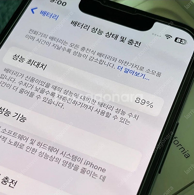 아이폰 13미니 블루 256g A급 팝니다--4