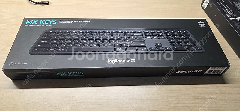 키보드 mx keys 풀박--0