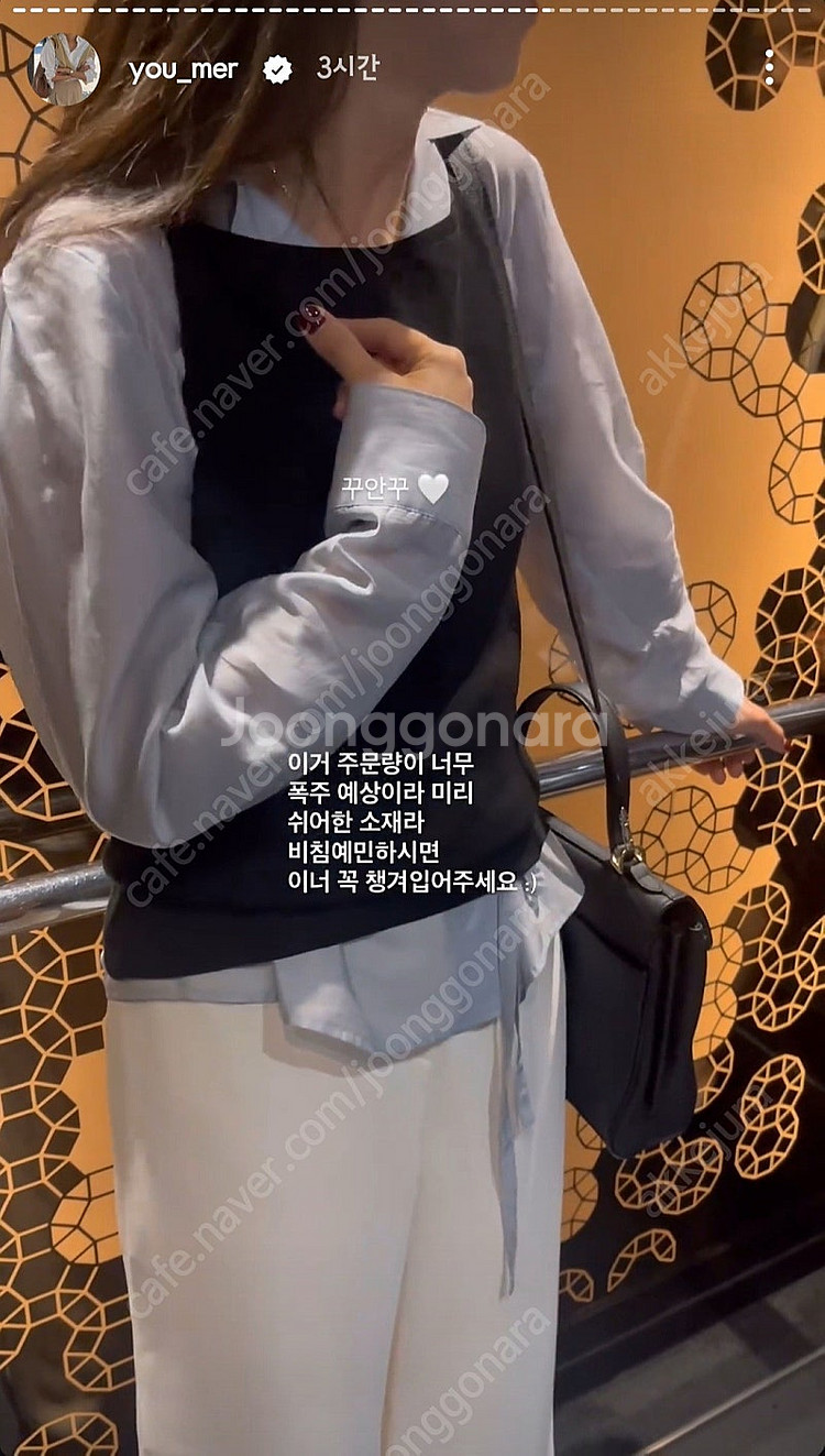 유메르 고은블라우스 판매합니다--3
