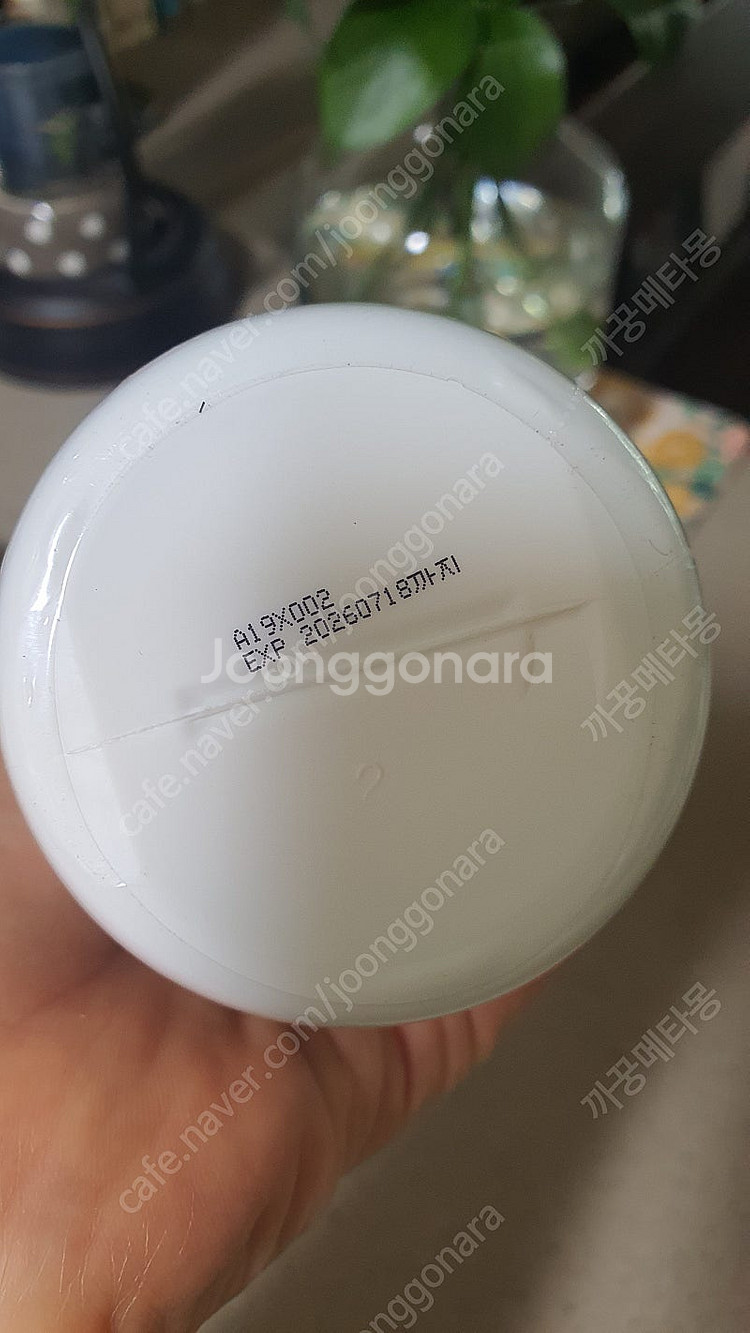 베몽테스 파이톤 세럼--1