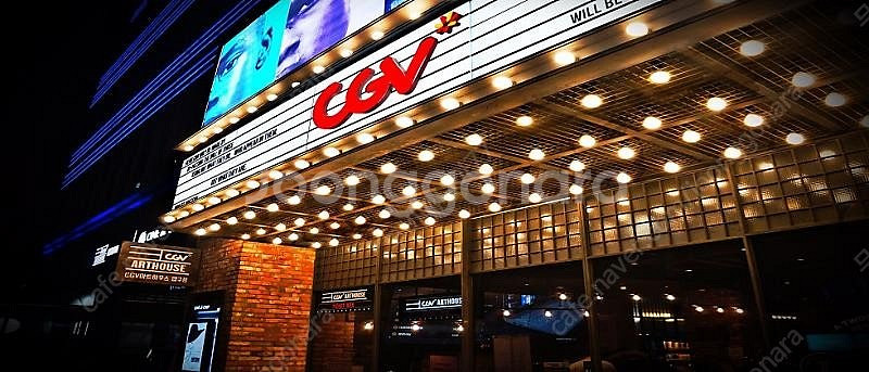 CGV 2D 평일 영화 1인 8500원 예매--0