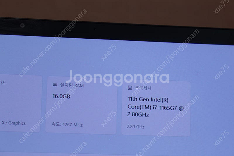 ASUS 젠북 13 UX363E 노트북 팝니다 (i7 ...--4