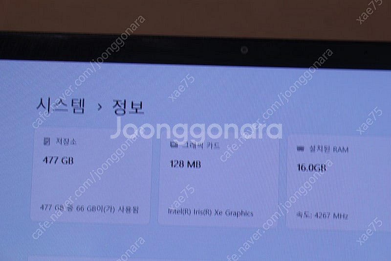 ASUS 젠북 13 UX363E 노트북 팝니다 (i7 ...--5
