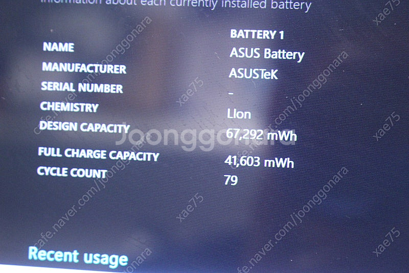 ASUS 젠북 13 UX363E 노트북 팝니다 (i7 ...--6