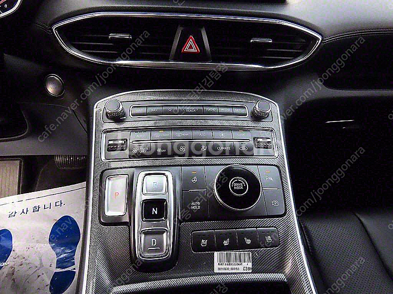 현대 더 뉴 싼타페 하이브리드 16 2WD 프레스티지 중고 판매합니다 ★전액할부★저신용★전국최저가★유튜브:뿅카TV★--9