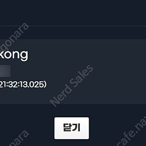 다이렉트 게임즈 다렉 랜덤박스 검은신화 오공 스팀키 판매합니다.