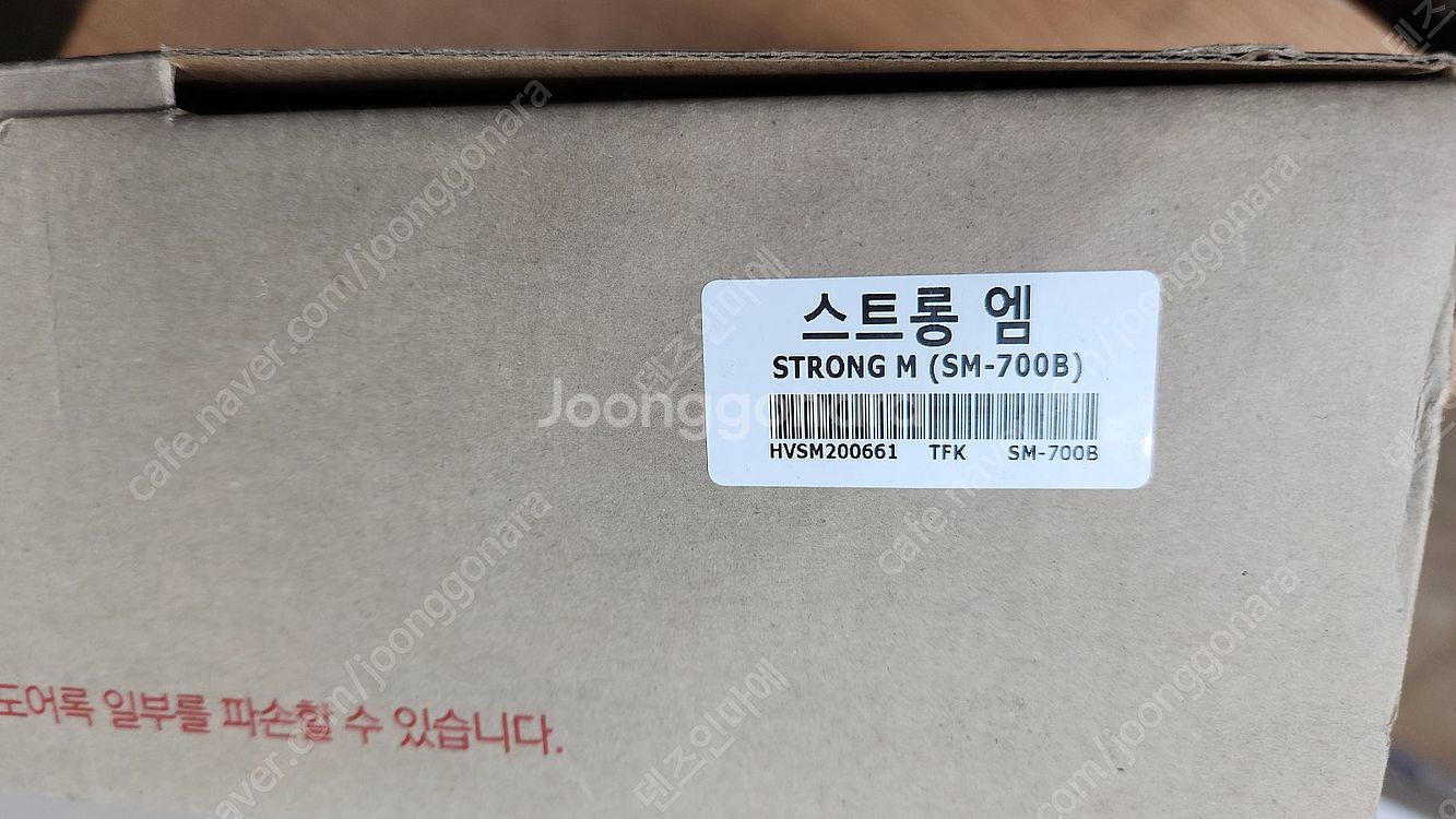 미개봉 디지털 도어락 푸시풀 도어락 방출합니다.--3