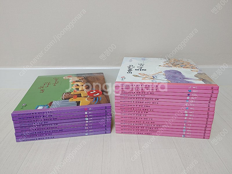웅진어린이수학동화 유아책--0
