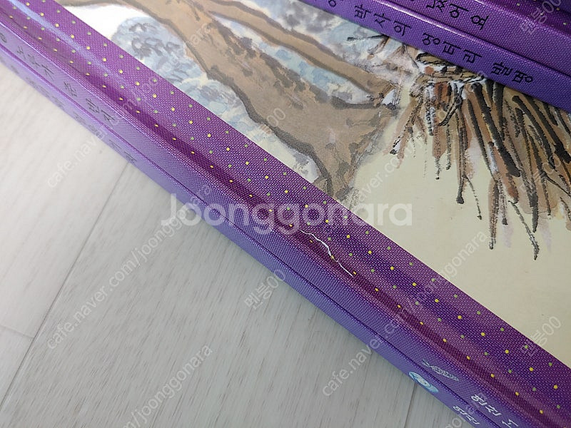 웅진어린이수학동화 유아책--1