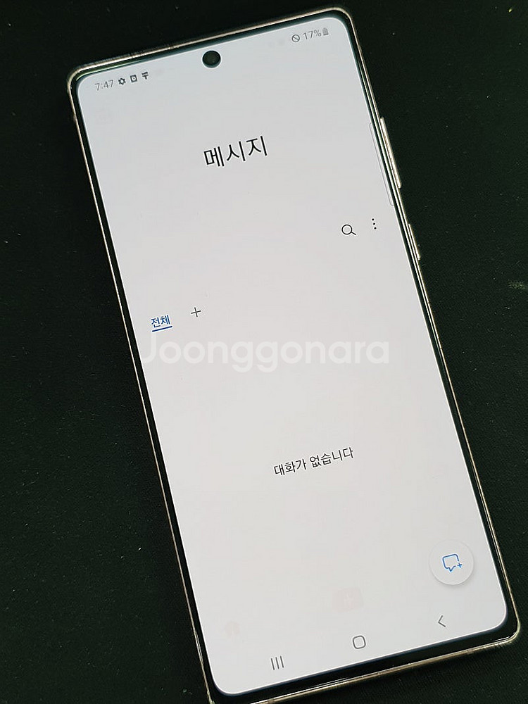 갤럭시 노트20 핑크 256기가 20년 9월개통 초미세...--3