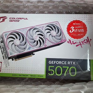 컬러풀 RTX5070 울트라 화이트 새상품 판매합니다(안전거래)