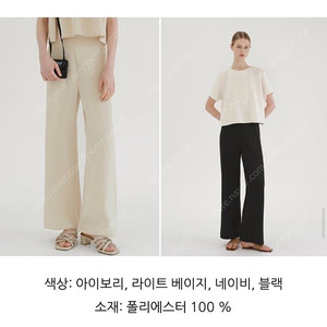 유메르 아워 플루이드 팬츠(네이비/1/스탠다드)