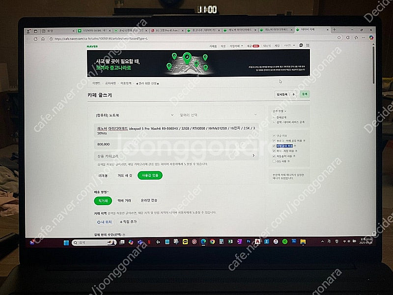 레노버 아이디어패드 ideapad 5 Pro 16ach...--3