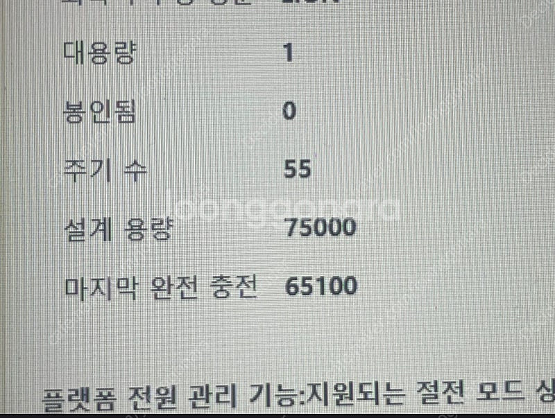 레노버 아이디어패드 ideapad 5 Pro 16ach...--5