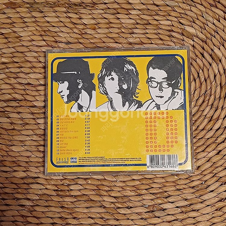 (중고CD) 델리스파이스 4집 - D--1