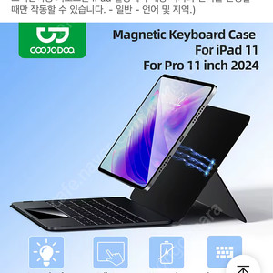 GOOJODOQ 매직 키보드 케이스 A1928