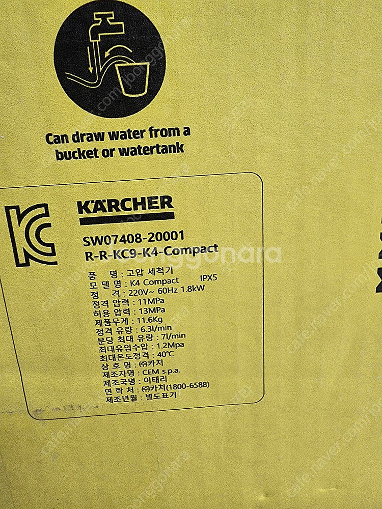 카처 고압 세척기 K4 Compact--8