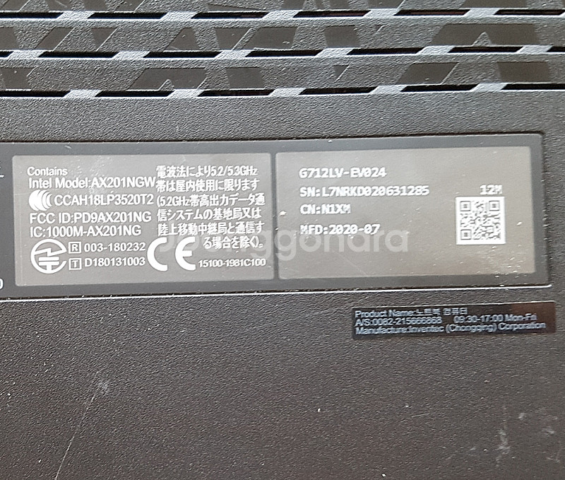 아수스 ROG 게이밍 노트북 G712LV - 수리용, ...--4
