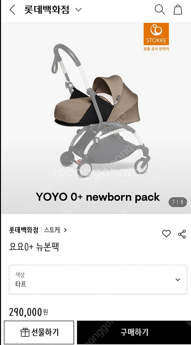 요요 뉴본팩--1