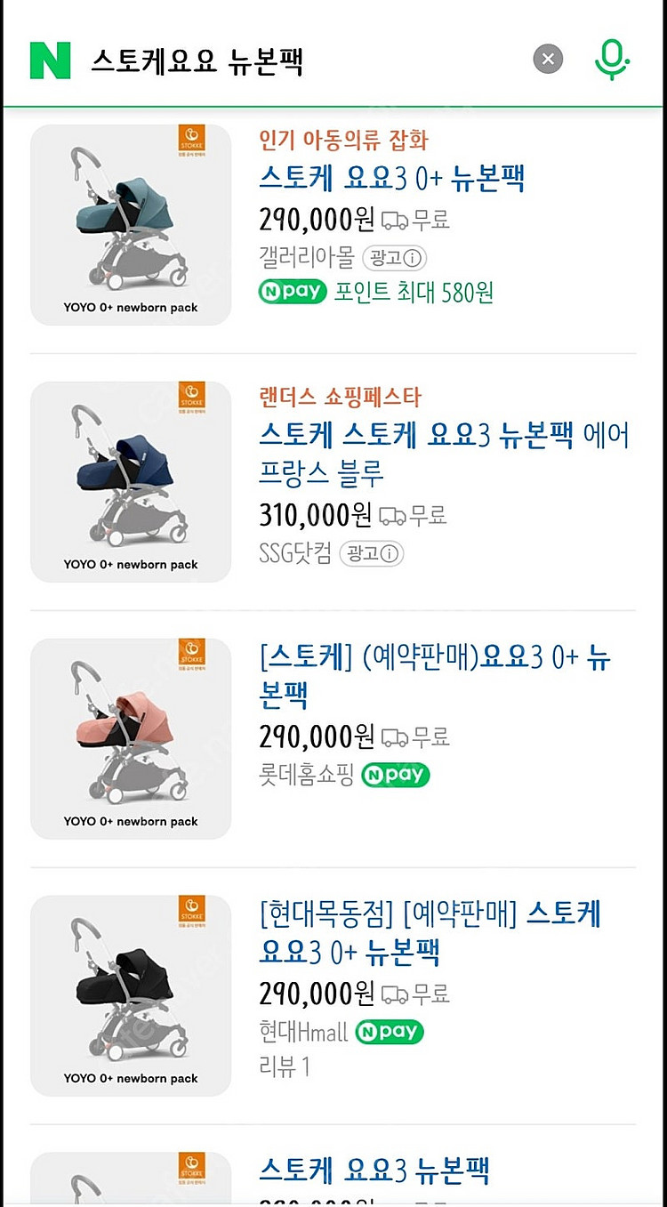 요요 뉴본팩--2